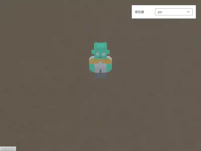 Shader