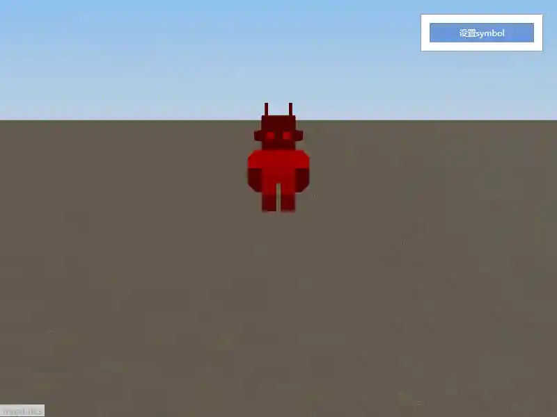 Update Symbol